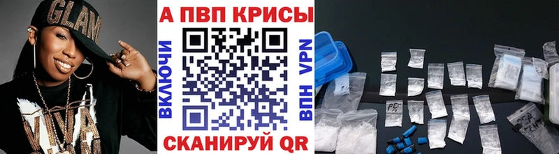 Магазин наркотиков Краснослободск ГАШ  APVP  Меф мяу мяу  МАРИХУАНА 