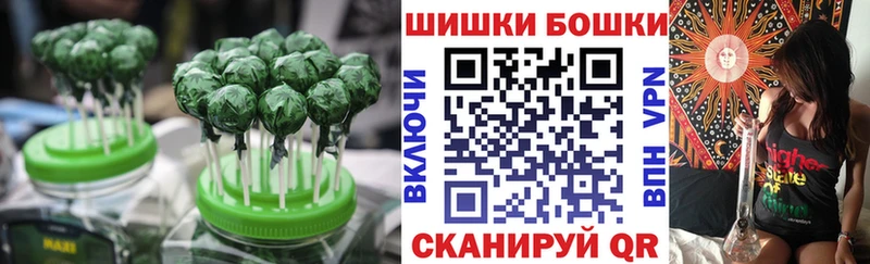 сколько стоит  Краснослободск  Canna-Cookies конопля 