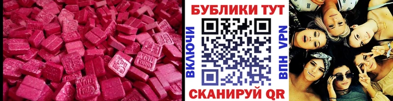 цена   Краснослободск  нарко площадка официальный сайт  ЭКСТАЗИ ешки 