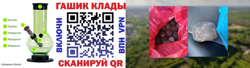 mega как войти  Краснослободск  Гашиш VHQ 