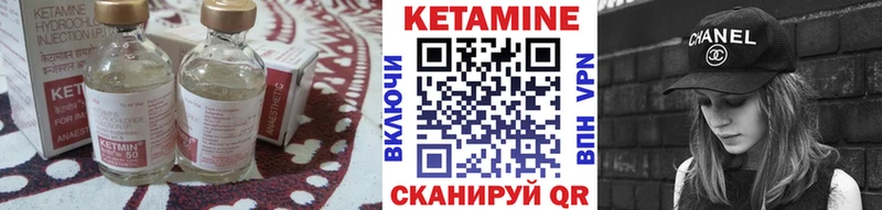 КЕТАМИН ketamine  Краснослободск 