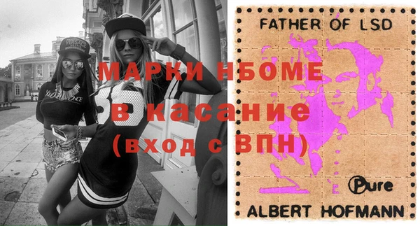 герыч Михайловка