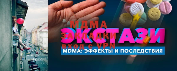 герыч Михайловка