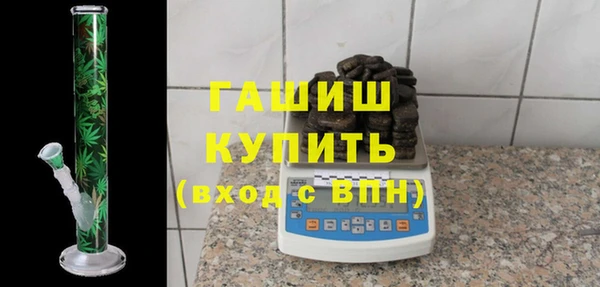 дмт Верхний Тагил