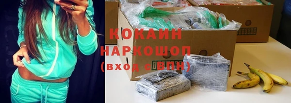 марки lsd Наволоки