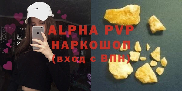 ALPHA PVP Верхнеуральск