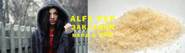 герыч Михайловка