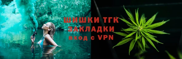 герыч Михайловка