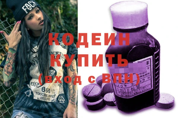 эйфоретик Бежецк