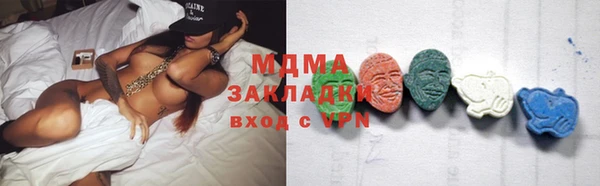 герыч Михайловка