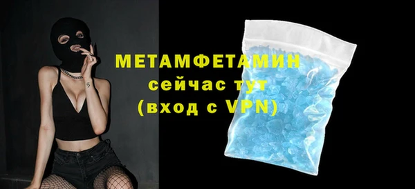 трава Мегион