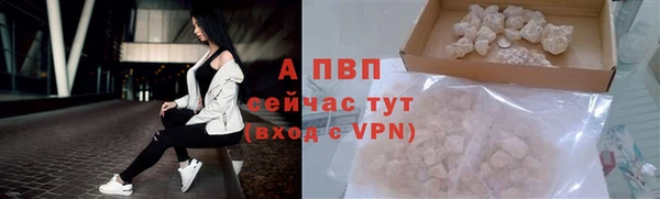 ALPHA PVP Верхнеуральск