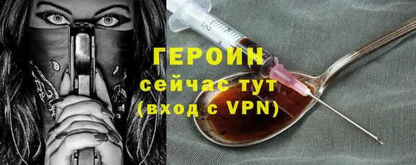 герыч Михайловка