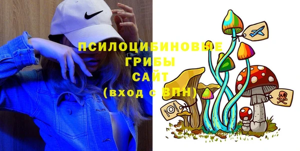 герыч Михайловка