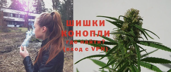 мефедрон VHQ Белая Холуница
