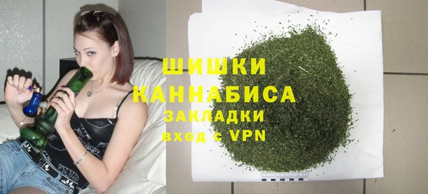 мефедрон VHQ Белая Холуница