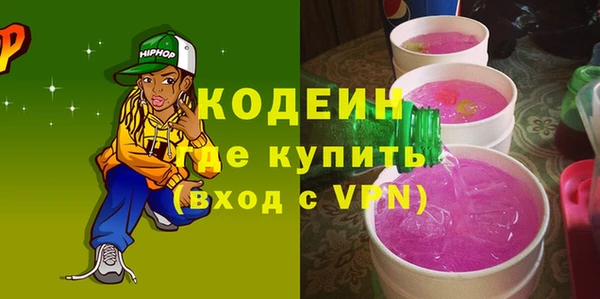 эйфоретик Бежецк