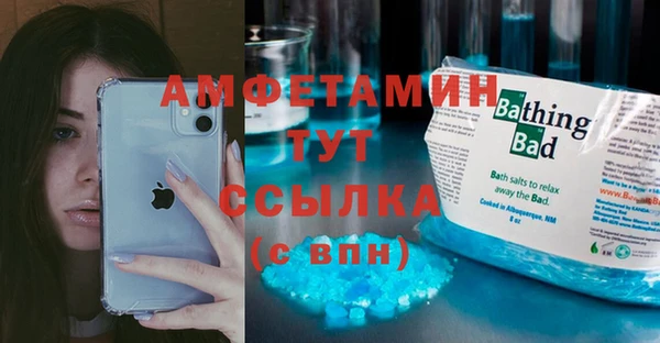 винт Михайловск