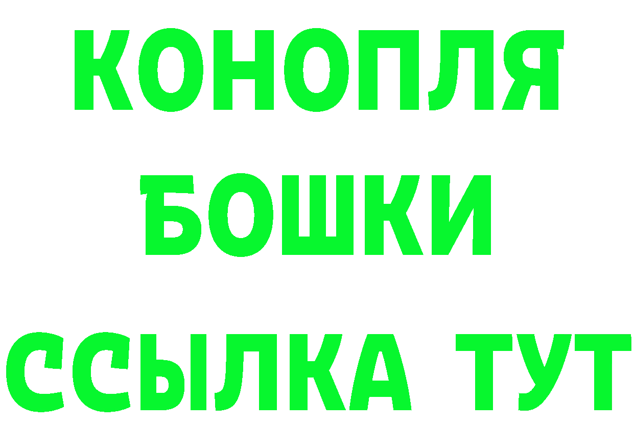 БУТИРАТ бутик ссылка площадка гидра Краснослободск