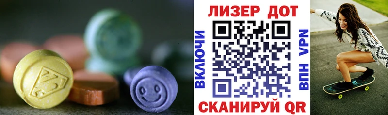 LSD-25 экстази кислота  даркнет сайт  hydra ТОР  Краснослободск 