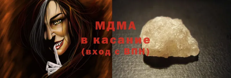 MDMA VHQ Краснослободск