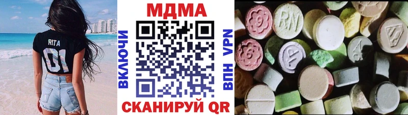 МДМА crystal  нарко площадка состав  Краснослободск 