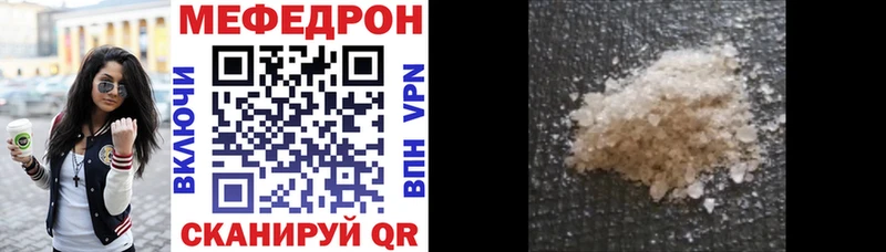 где найти   блэк спрут рабочий сайт  МЯУ-МЯУ mephedrone  Краснослободск 