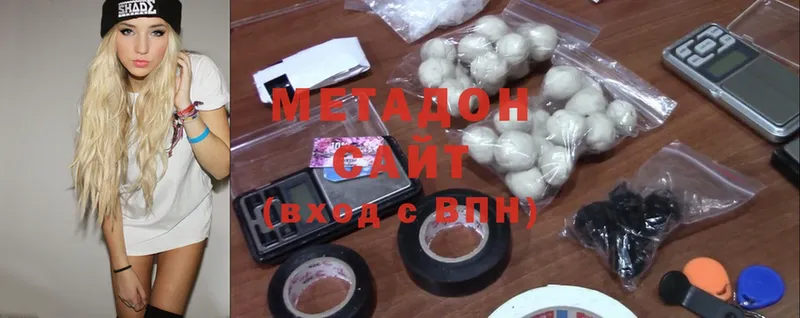 это какой сайт  Краснослободск  МЕТАДОН methadone 