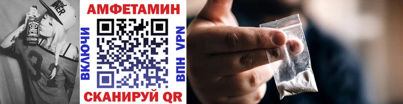Первитин винт  блэк спрут вход  Краснослободск 