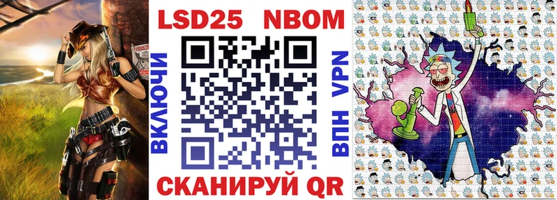 Наркотические марки 1,8мг  Краснослободск 