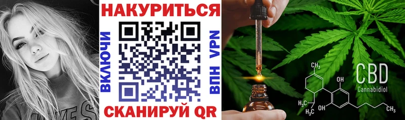 Бошки Шишки LSD WEED  купить  сайты  площадка Telegram  Краснослободск 