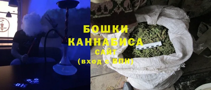 МАРИХУАНА SATIVA & INDICA  Краснослободск 